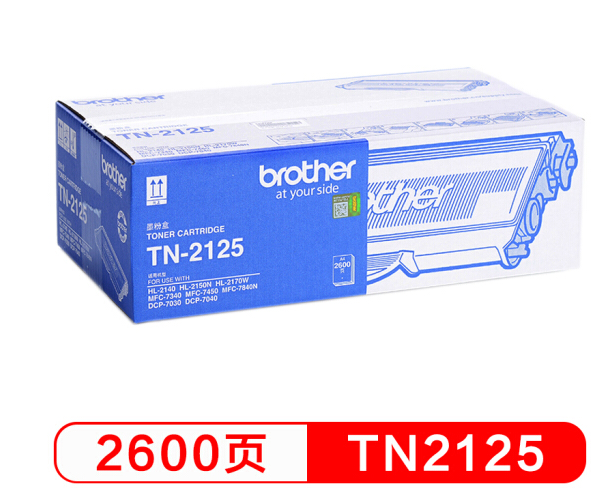 兄弟(brother) TN-2125 高容墨粉仓 (适用HL2140 2150N DCP7030，MFC7450/7340)