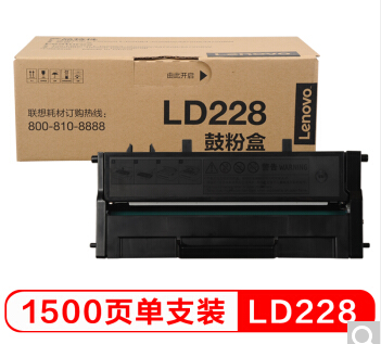 联想（Lenovo）LD228黑色硒鼓（