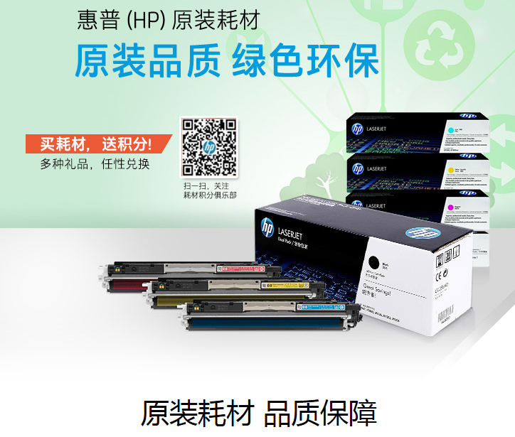 惠普（HP） CE741A 307A 青色原装 LaserJet 硒鼓 (适用LaserJet CP5220) 
