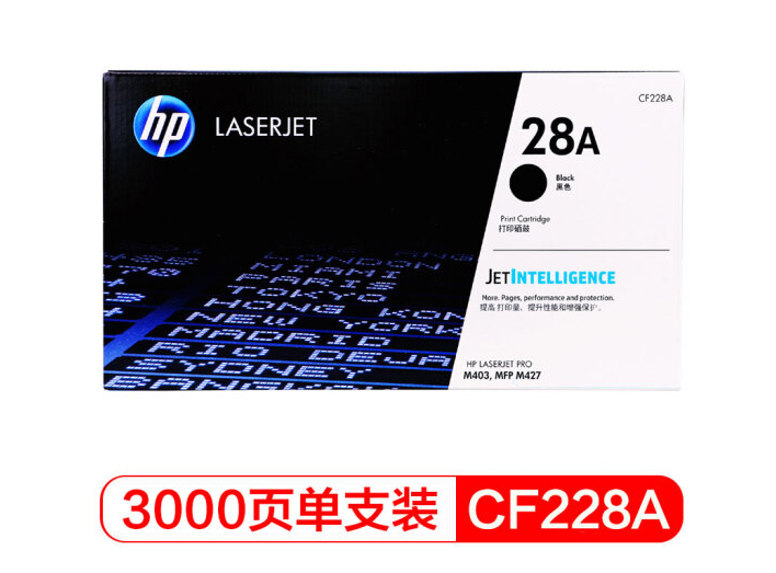 惠普（HP）CF228A 黑色硒鼓 28