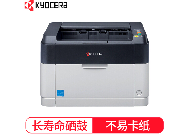 京瓷（KYOCERA）FS-1040 黑