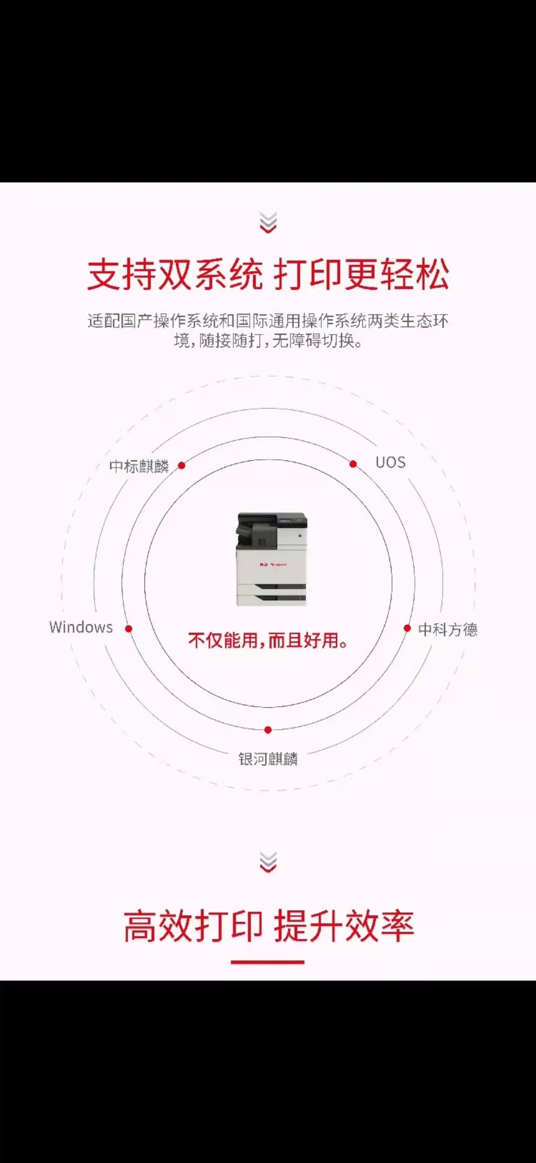 奔图（PANTUM）CP9500DN A3彩色激光单功能打印机、支持国产系统+Windows系统、